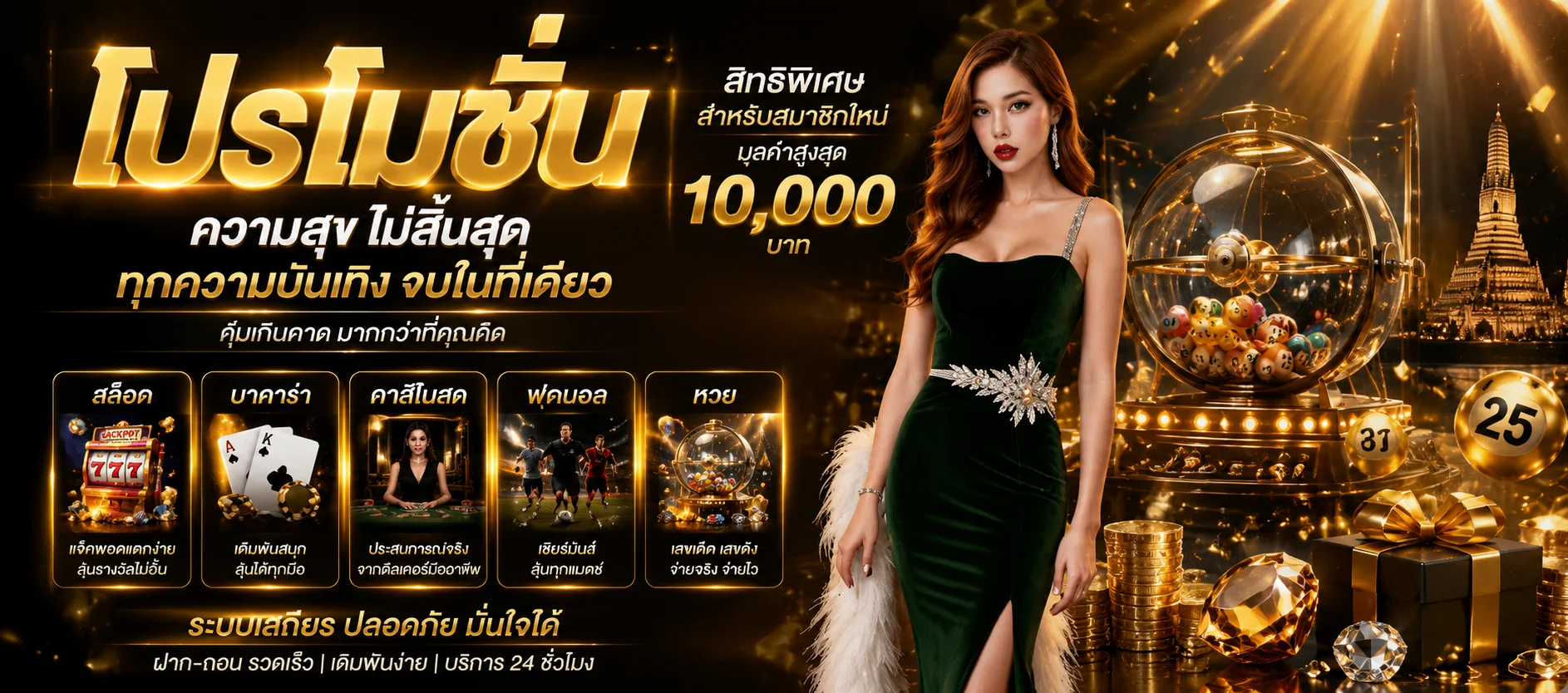 ฉ่ำ 168 ทางเข้าเล่นหลักล่าสุด cham168s.asia